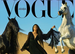 Ciara Covers VOGUE Arabia